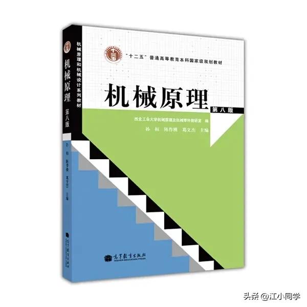 机械专业单招选择什么大学,志愿填机械好不好