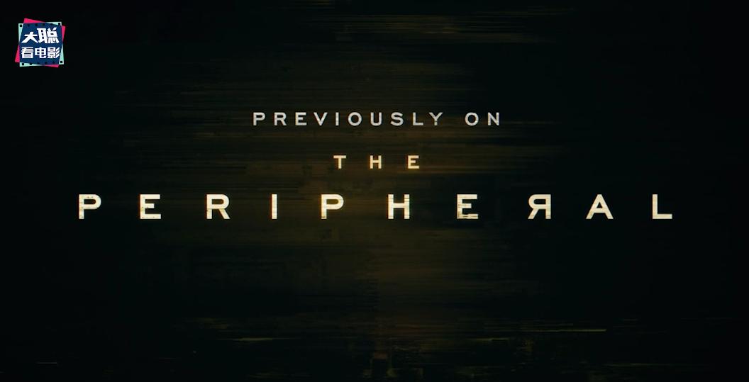 边缘世界第二季全集免费观看,边缘世界第2集解析