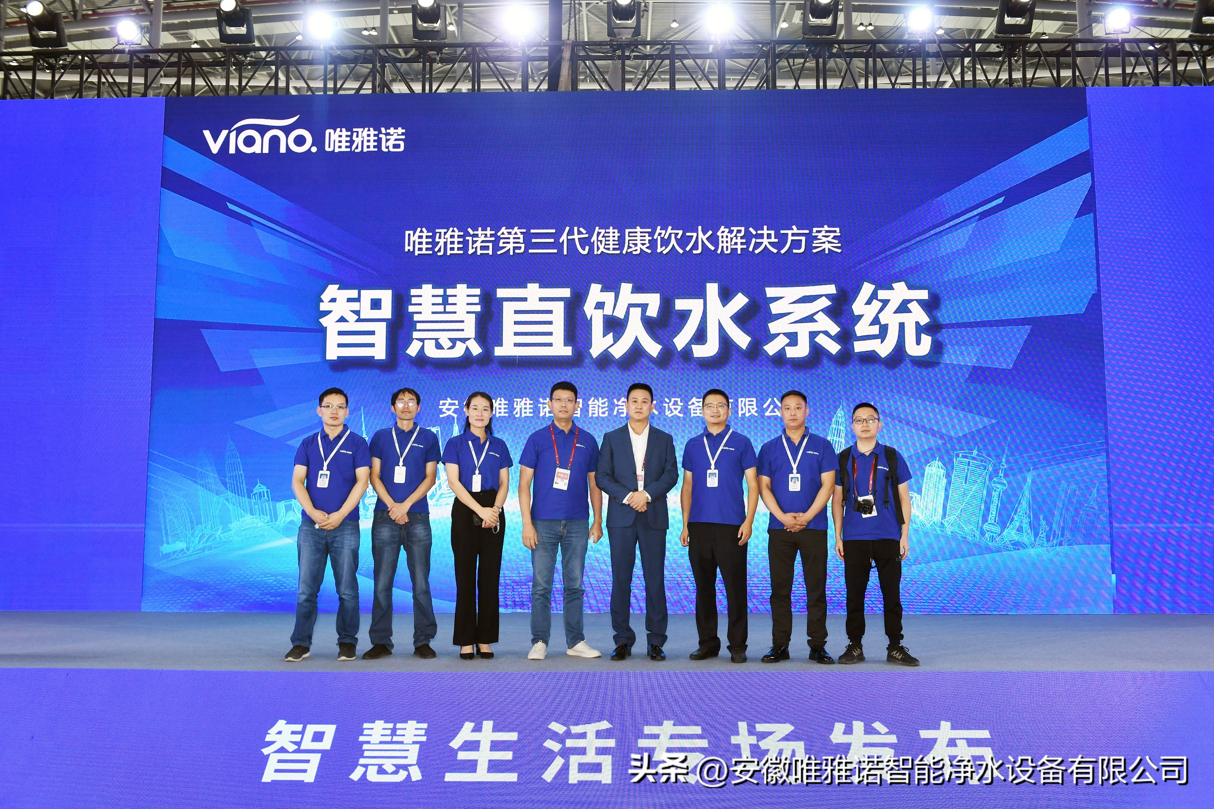 唯雅诺净水器,唯雅诺智能净水