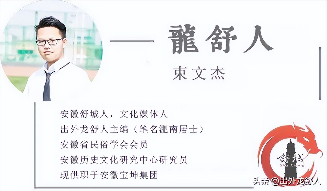 群雄逐鹿之安徽,群雄逐鹿南北朝时期的中国