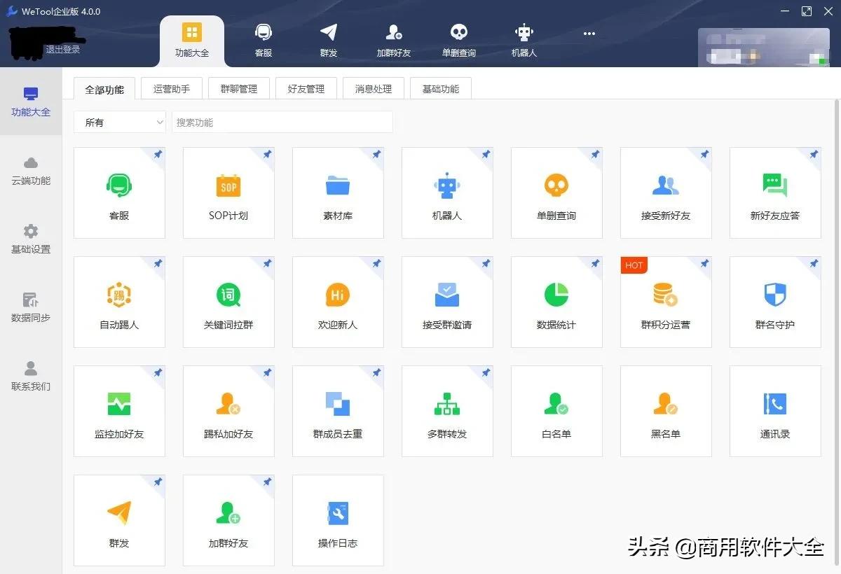微信群发文字图片怎么操作,微信定时群发图片方法
