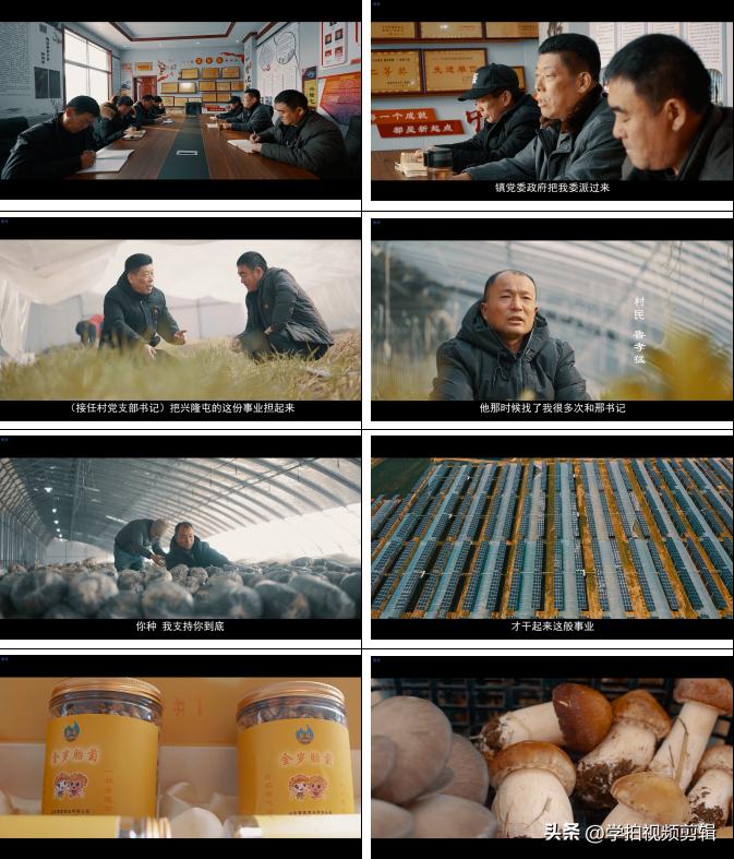 乡村振兴促进法宣传片,乡村振兴宣传片短片深圳拍摄团队