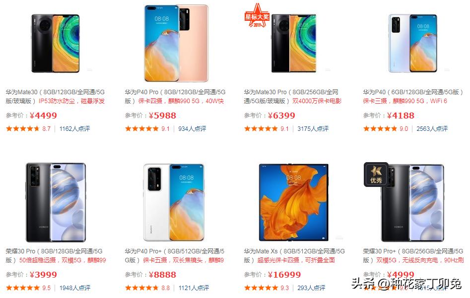 5g手机价格及5g入网费用,5g联通和电信哪个信号好网速快