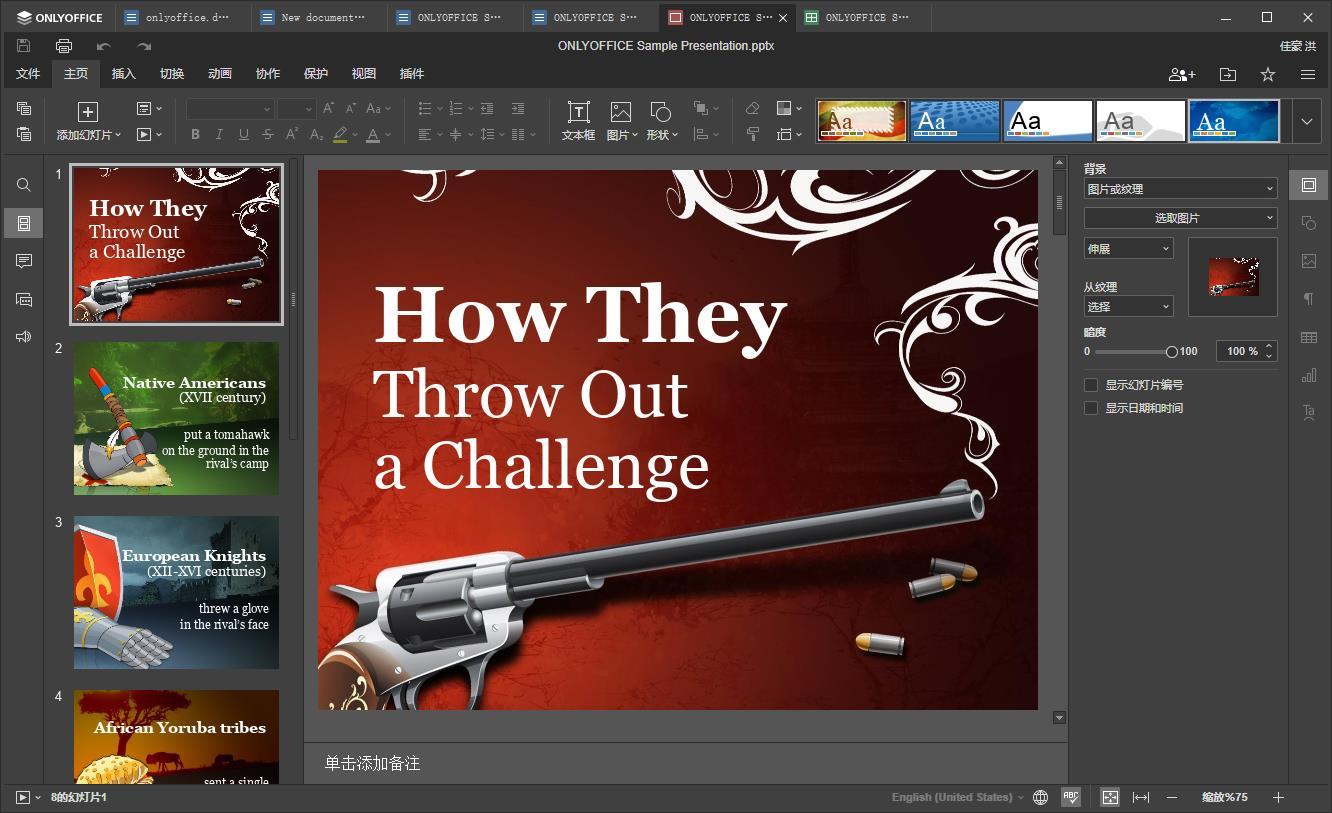办公软件office免费教程网站,免费办公软件office教程