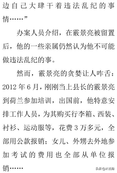 东营广饶原县长,原东营广饶县县长