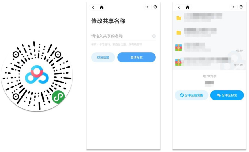 办公神器排行榜前十名,高效办公神器工具软件