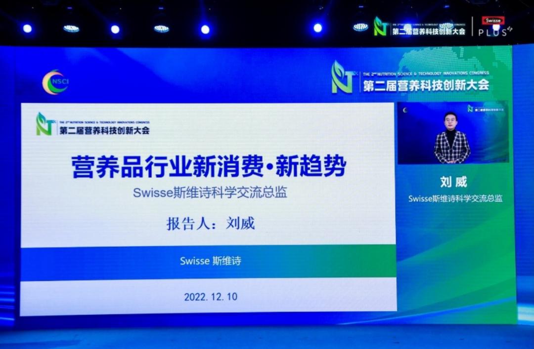 swisseplus细胞焕活童颜,swisseplus功效