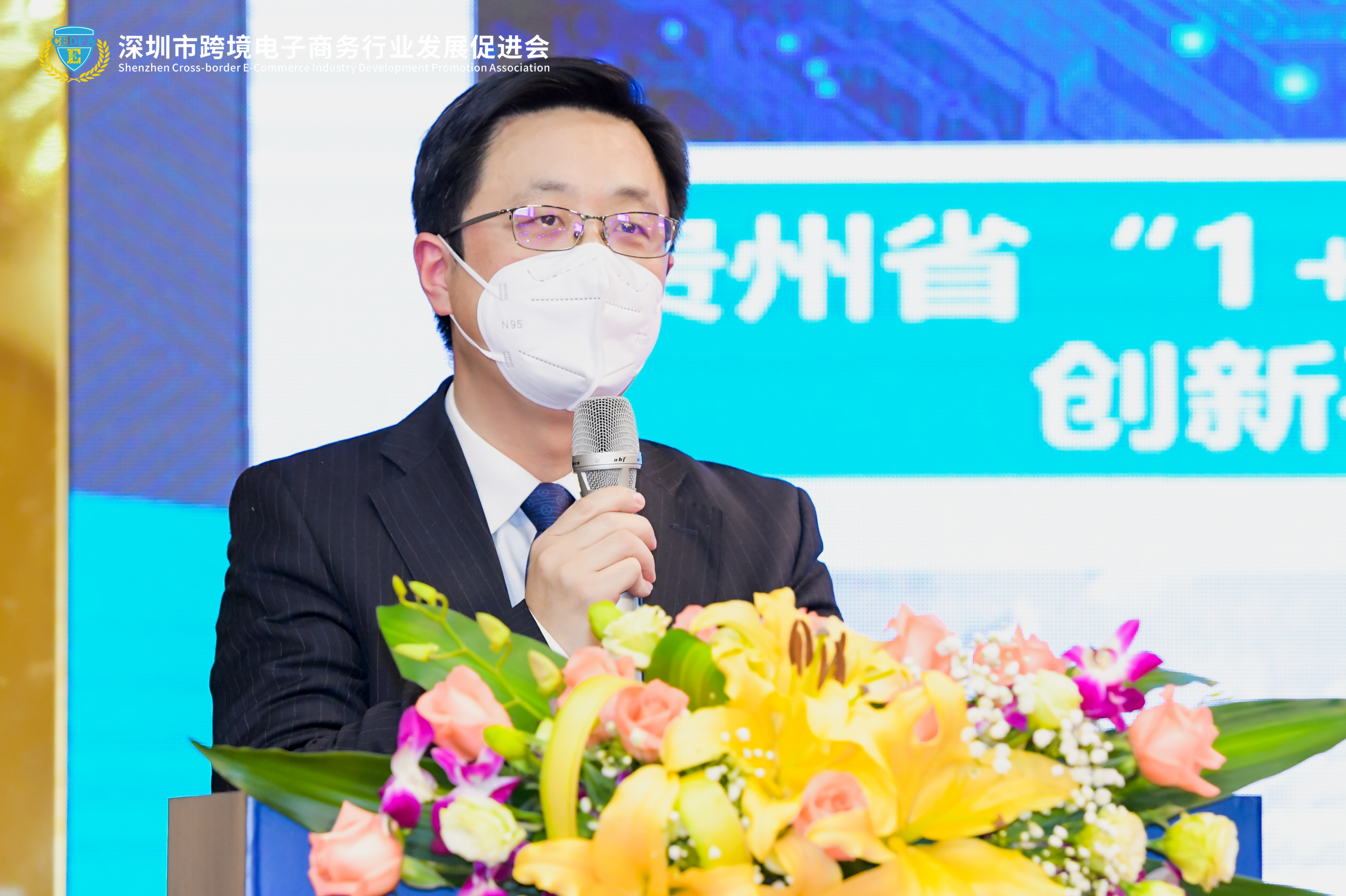 广东贵州跨境电商,跨境电商招商引资