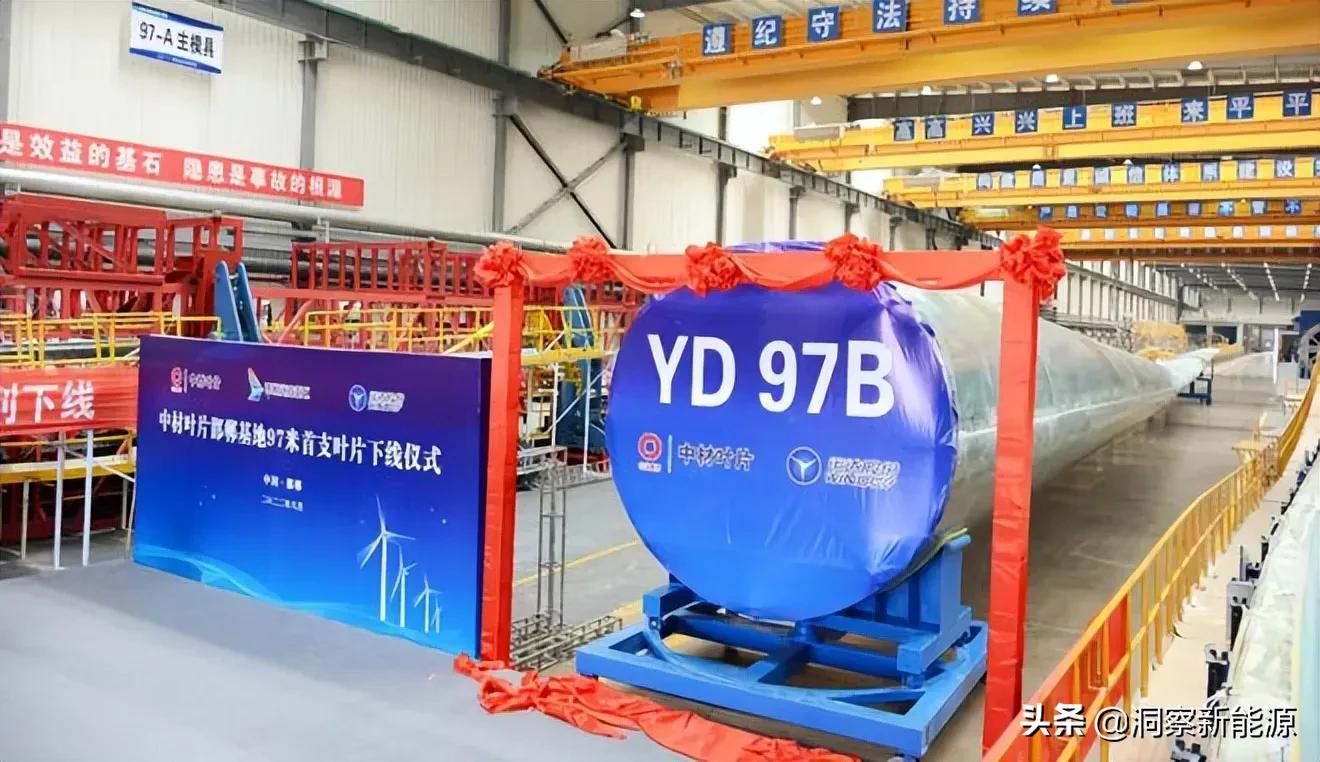 世界顶级大型风力发电机,风力发电机最大叶片