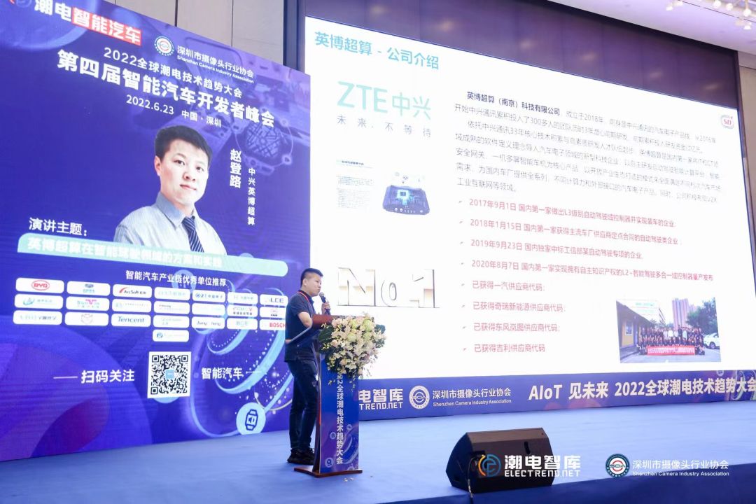 一天引爆两个10万亿市场，潮电智能汽车和全屋智能峰会圆满收官