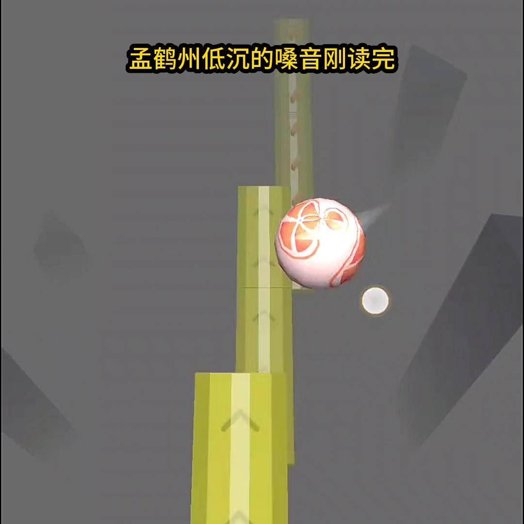 逃综爆红#小故事