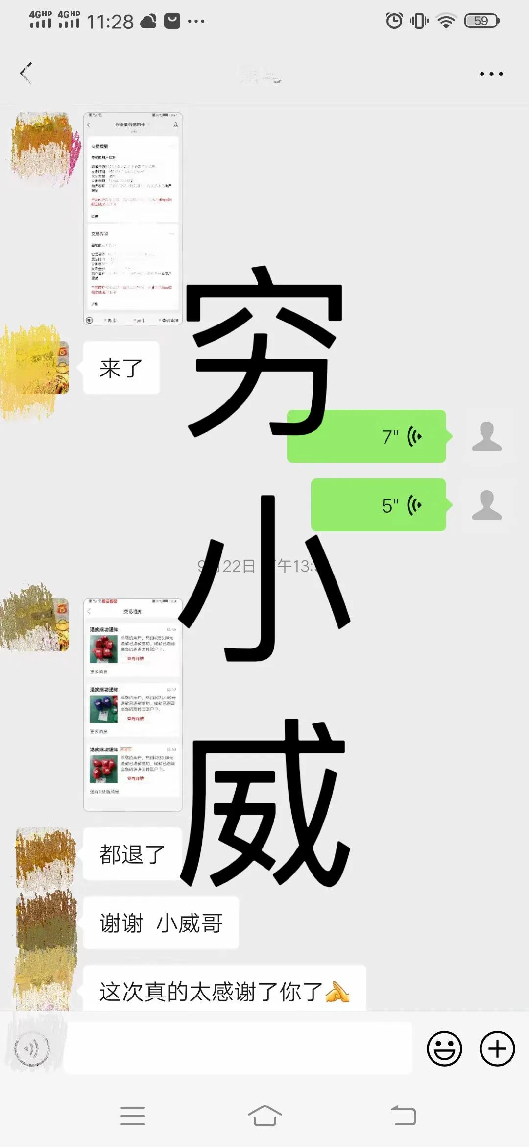 在直播间购买翡翠原石被骗我们该如何处理？