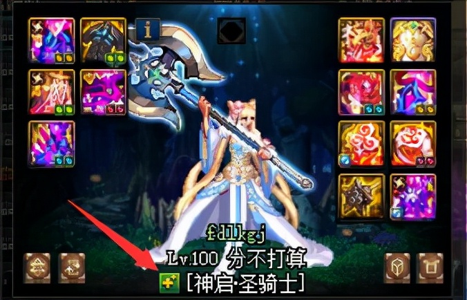 dnf强化的装备增幅方法介绍,dnf更新之前强化增幅会淘汰吗