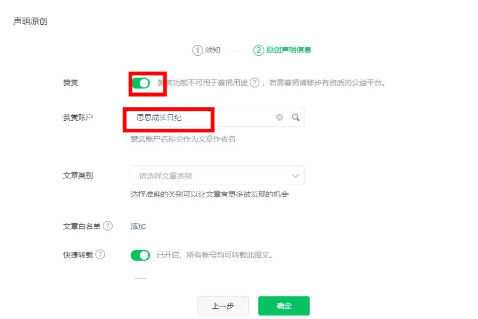 公众号如何流量变现月入10w,公众号实现电商变现的方法详解