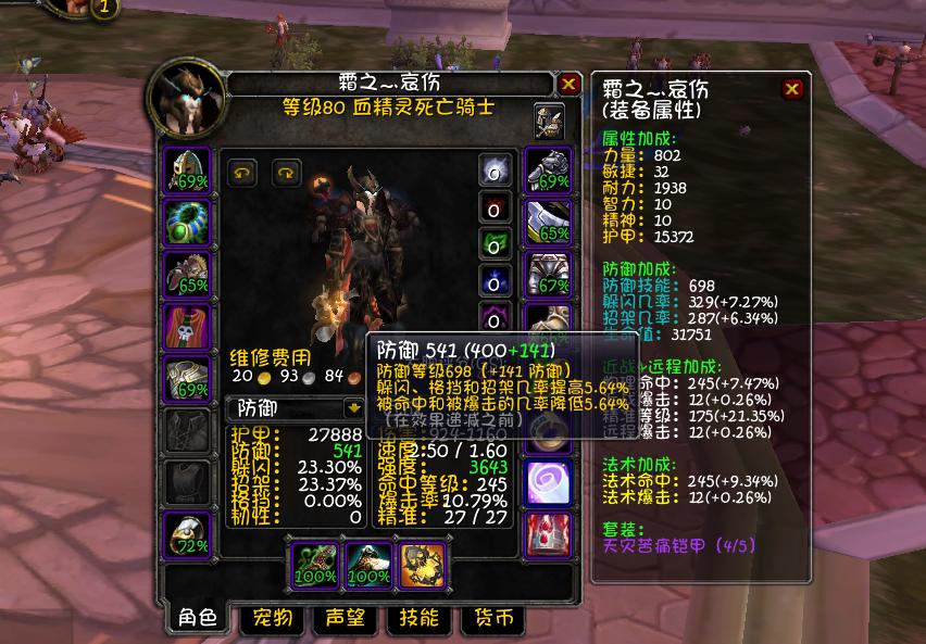 dkt拉怪手法教学和技能优先级,wlkdkt天赋拉怪手法