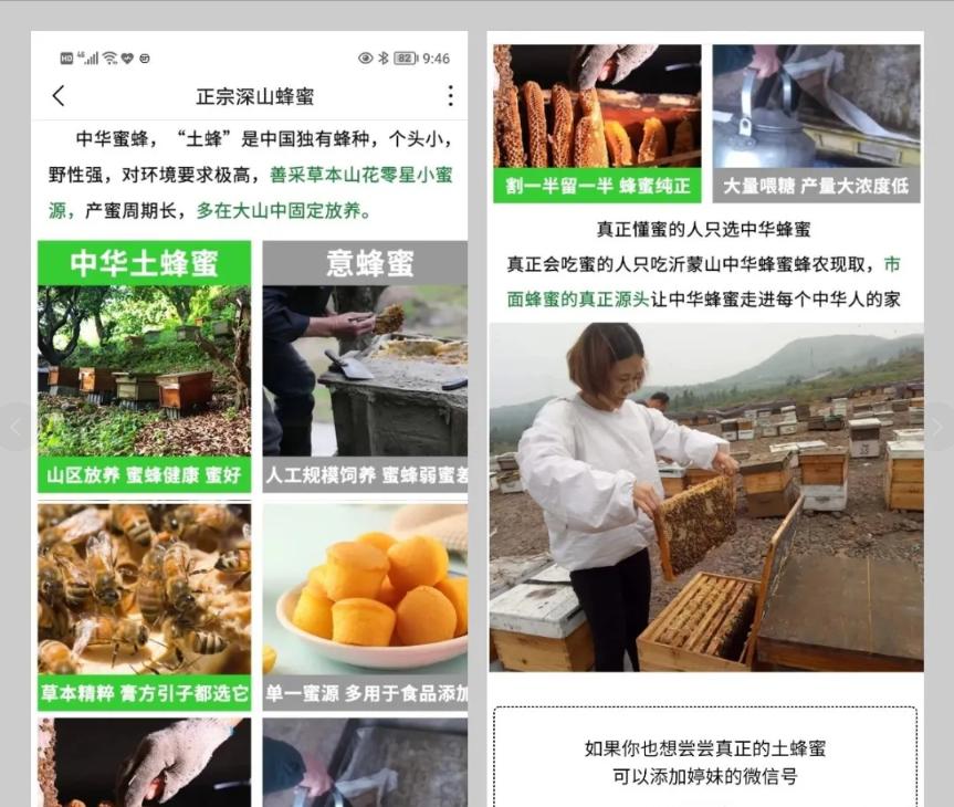 假蜂蜜的猫腻有哪些,央视曝光假蜂蜜达到标准