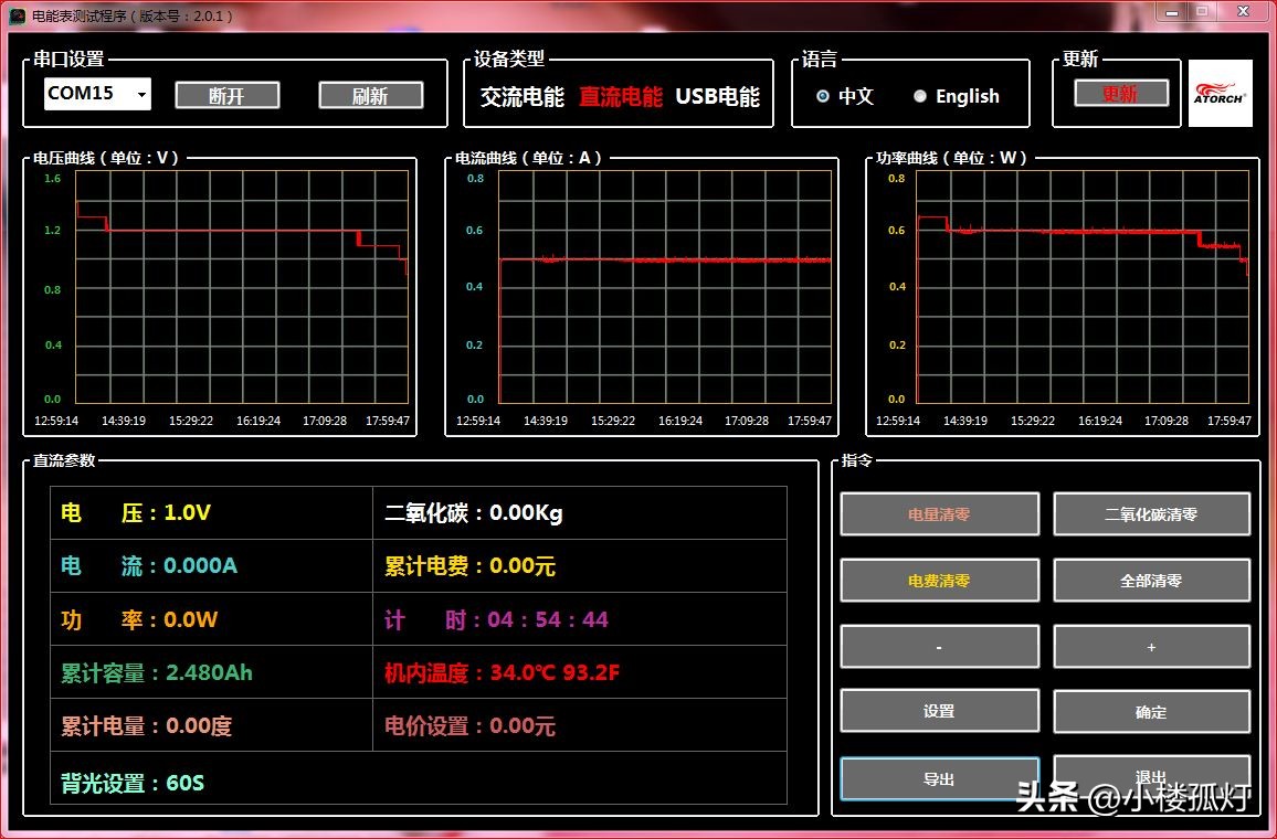 松下爱乐普五号充电电池能用几年,松下爱乐普5号充电电池真假辨别
