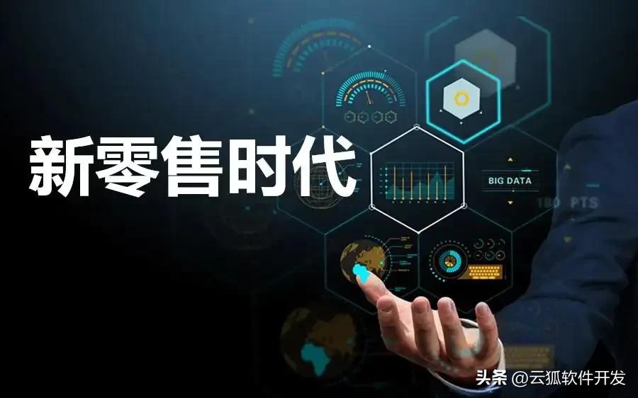 光明新零售模式合法吗,光明新零售商业模式