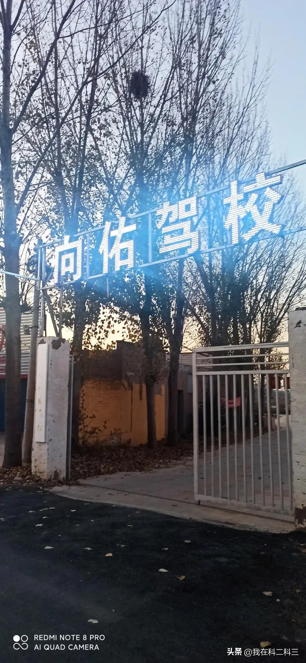 c1科目二技巧和注意事项,科目二自动挡考试注意事项