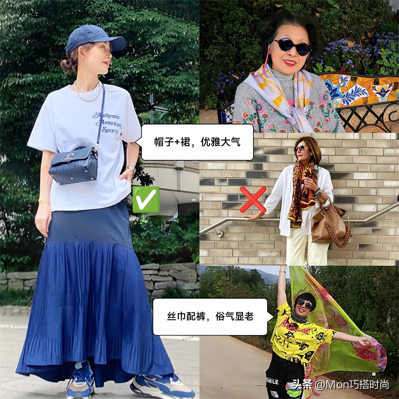 日本奶奶告诉你：女人老了，少披丝巾配裤子，裙子+帽子更显气质