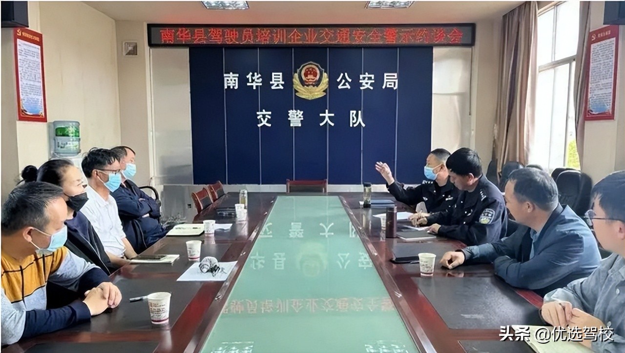 行业新闻资讯,昆明驾培最新资讯