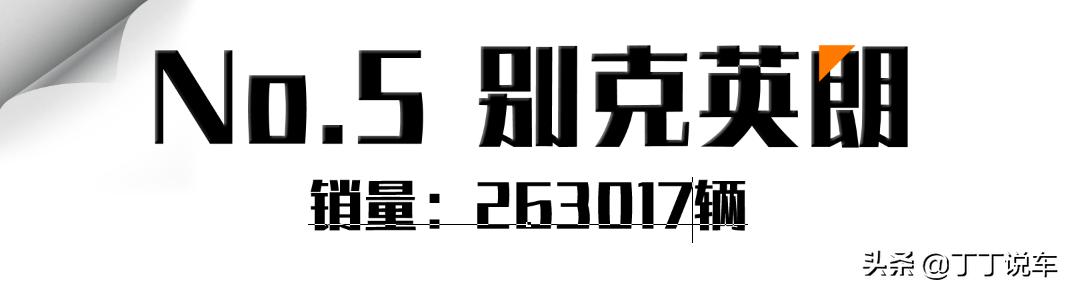 伊兰特轩逸朗逸卡罗拉哪个值得买,轩逸思域速腾朗逸卡罗拉怎么选