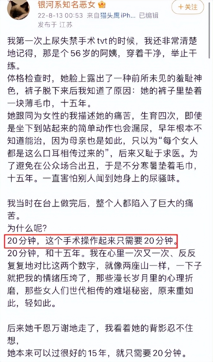 连她都被禁了,我不理解