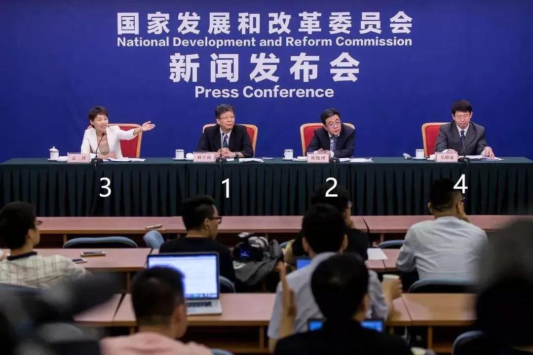 领导座次对照表,领导座次安排2021年修订版