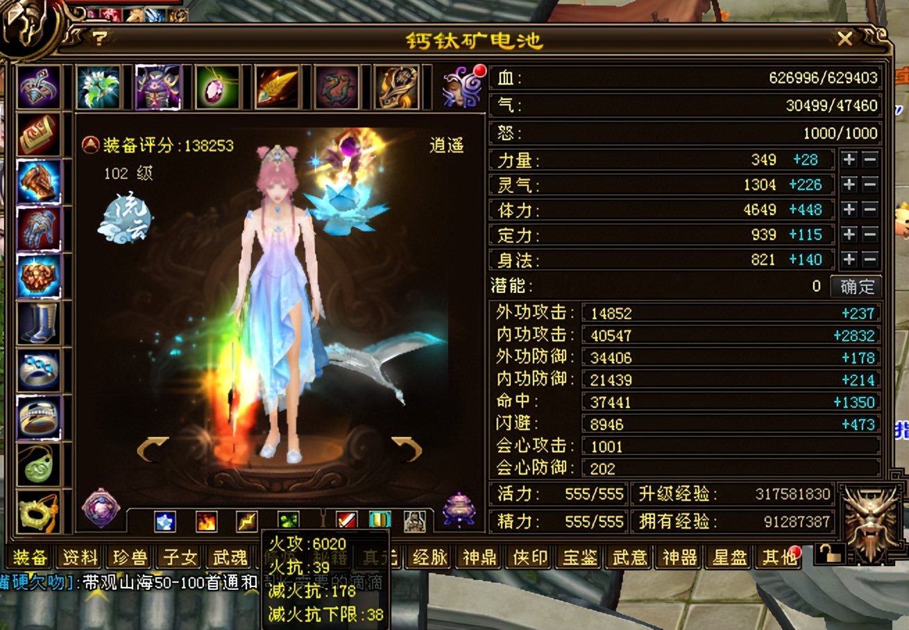 天龙八部白嫖八星装备攻略,天龙八部白嫖多久能满五属性