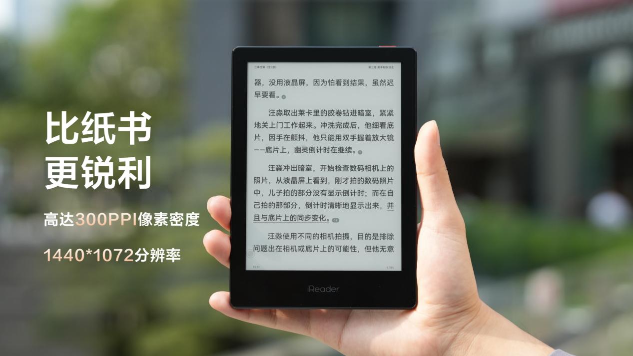 掌阅ireadersmart2什么时候发布的,掌阅ireadersmartpro上市时间