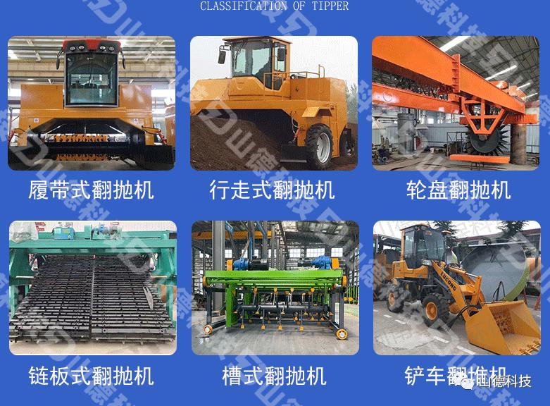 粪便怎么加工有机肥料,粪便怎样做成有机肥