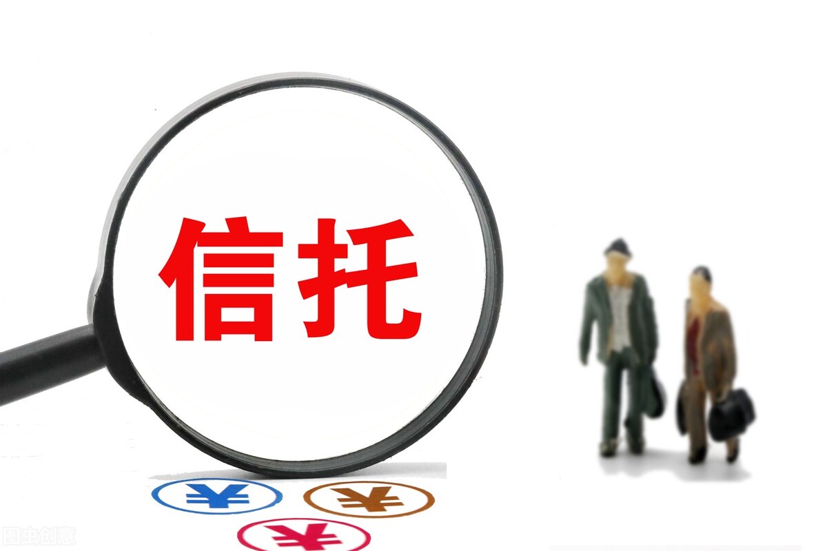 质量可靠信托排名,中航信托是哪家公司的资方