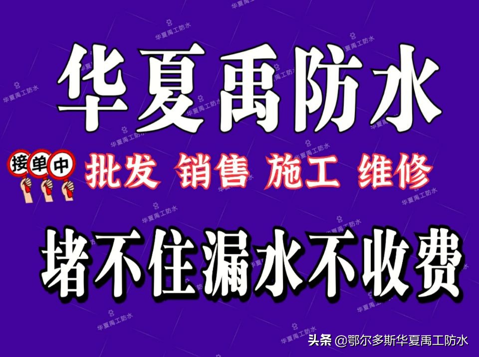 卫生间漏水免砸砖防水真的靠谱吗,装修厨房卫生间漏水是谁的责任