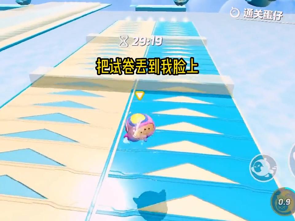 考试倒数第一被老师当众说,学生成绩倒数班主任批评我怎么办