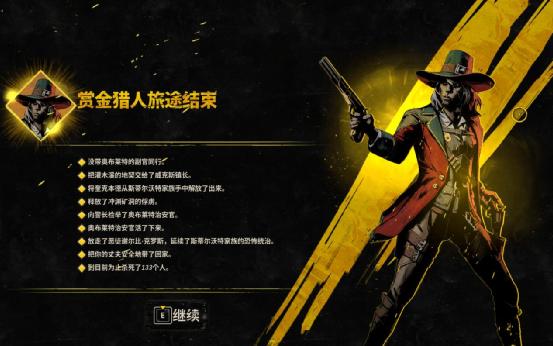 诡野西部怎么升级传奇武器,诡野西部如何早期获得武器