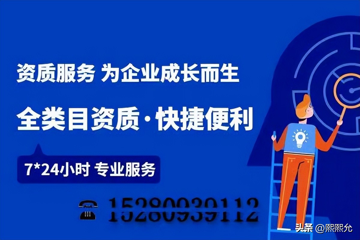 安徽省有多少家城乡规划编制资质,山西省城乡规划编制资质乙级