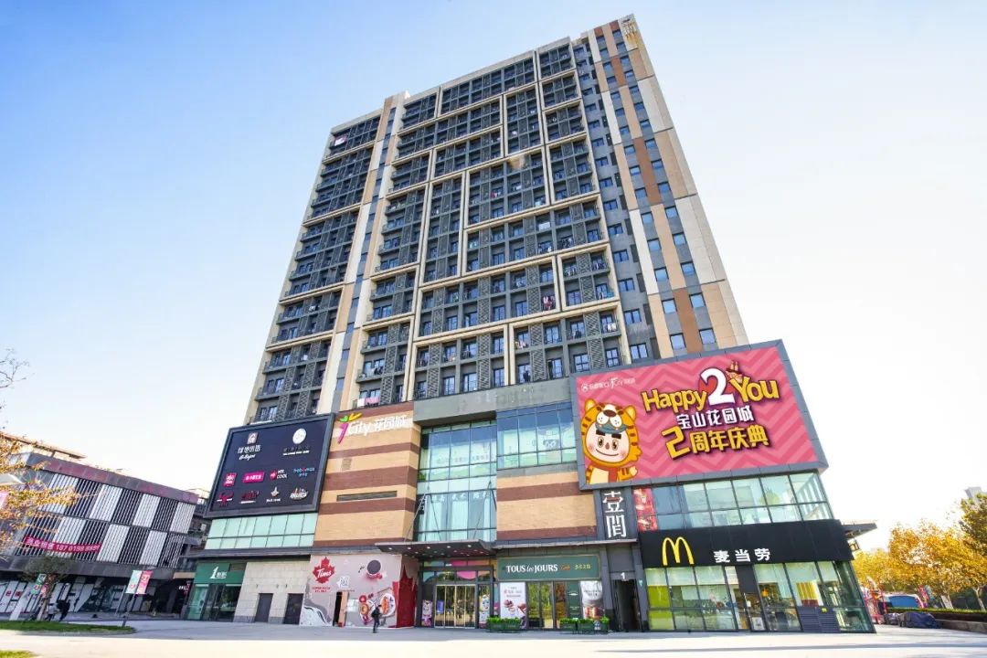 上海宝山龙湖天街购物中心,上海宝山花园城商场