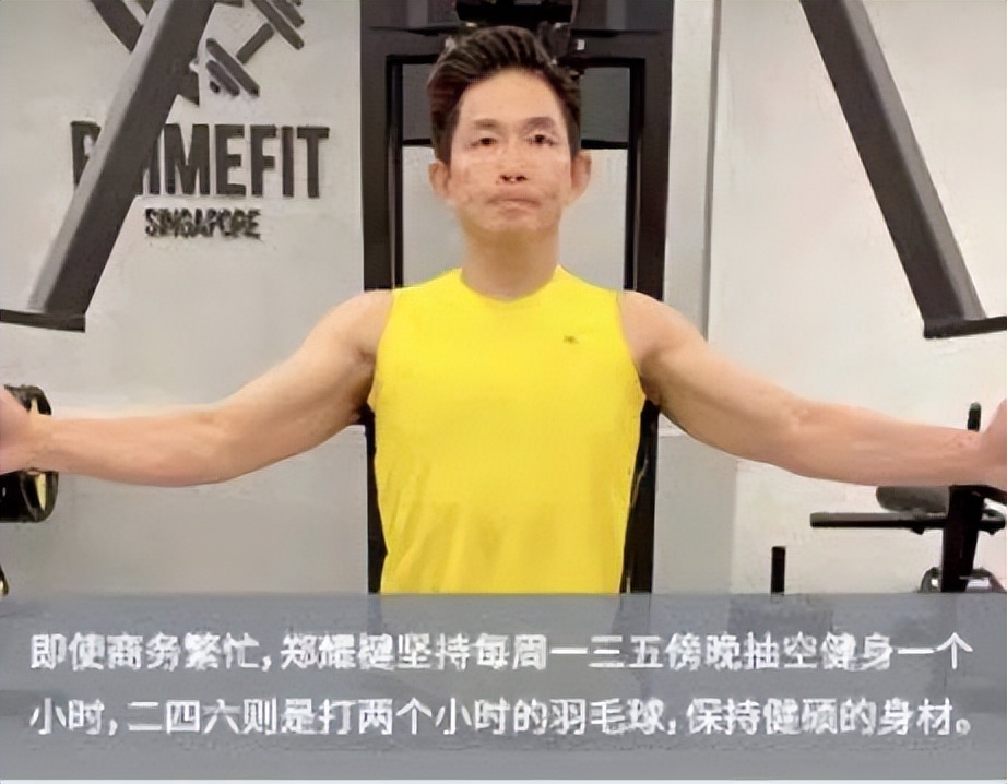 郑耀楗BBM善有所“继”，济有所得善济有约