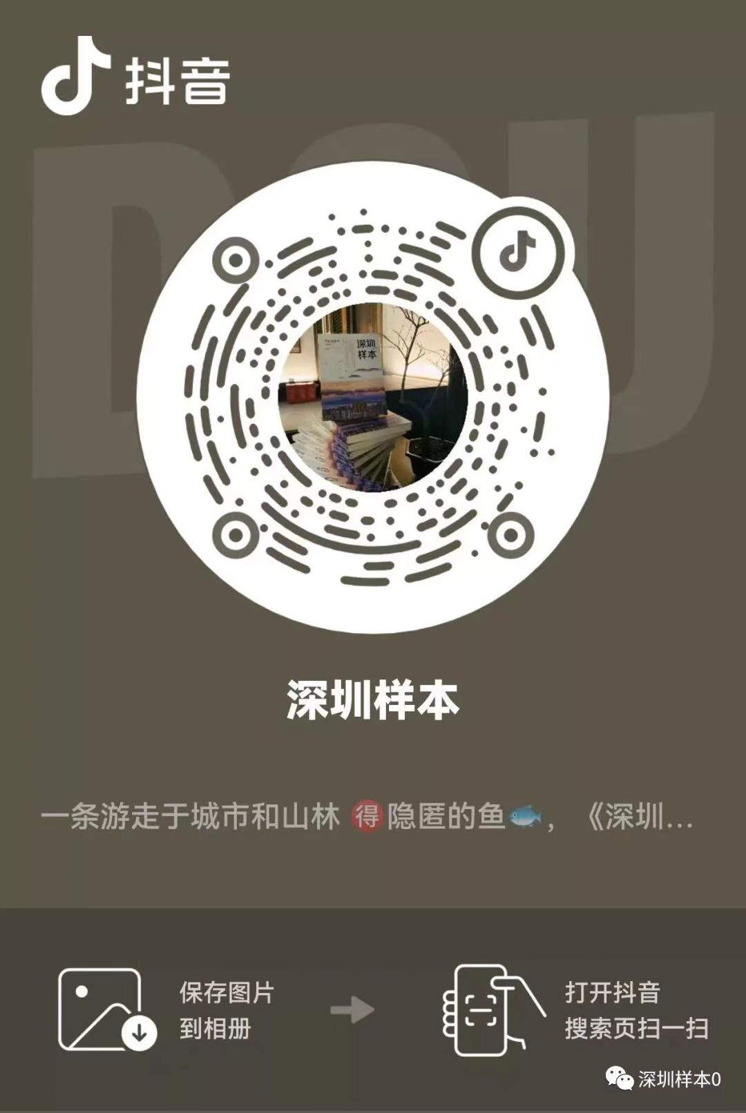 中国宝安股票被举牌,中华第一妖股暴涨百分之700