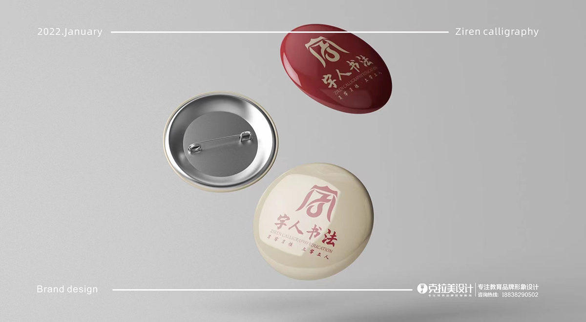 中式书法设计案例,中式书法室设计