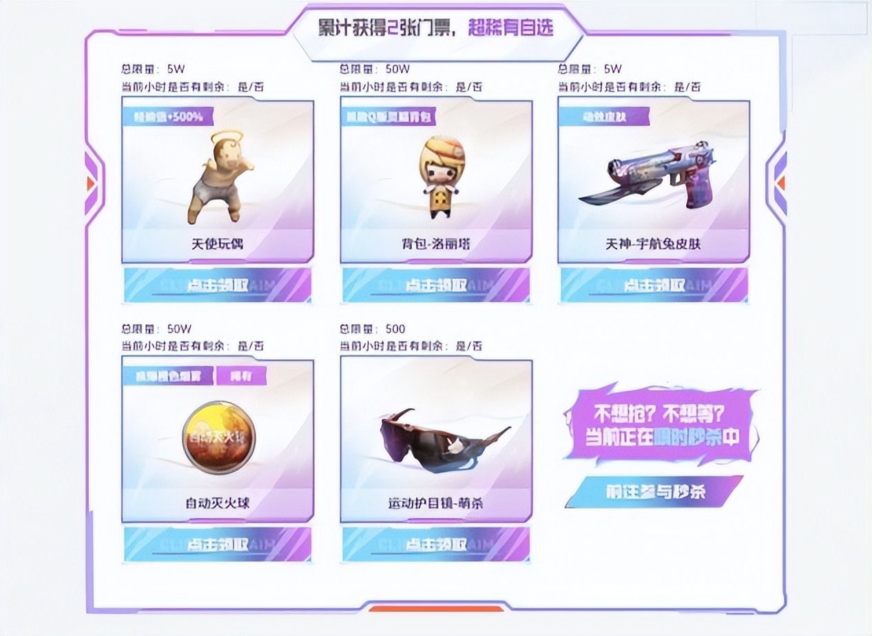 超多优惠活动火爆进行中,多重福利惊喜集结