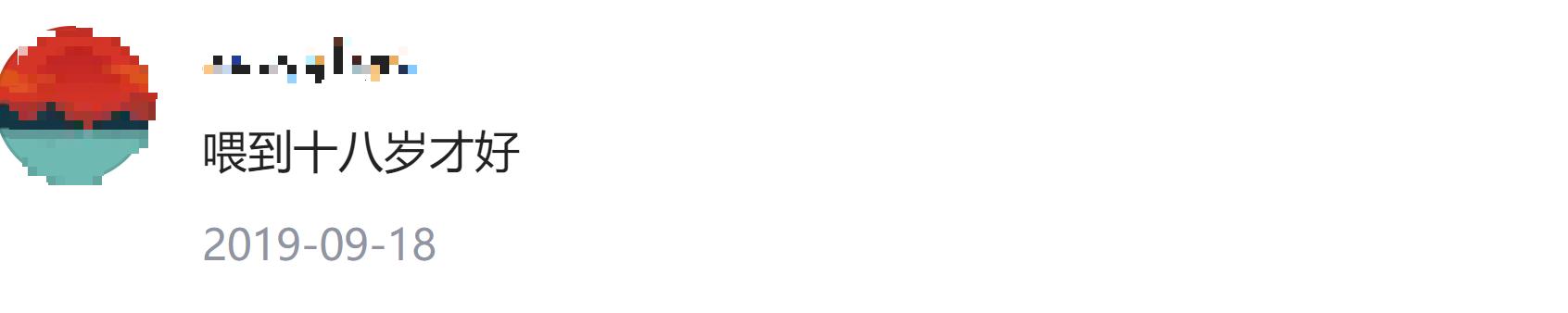 三岁小孩不愿意戒奶,三岁孩子不戒奶粉