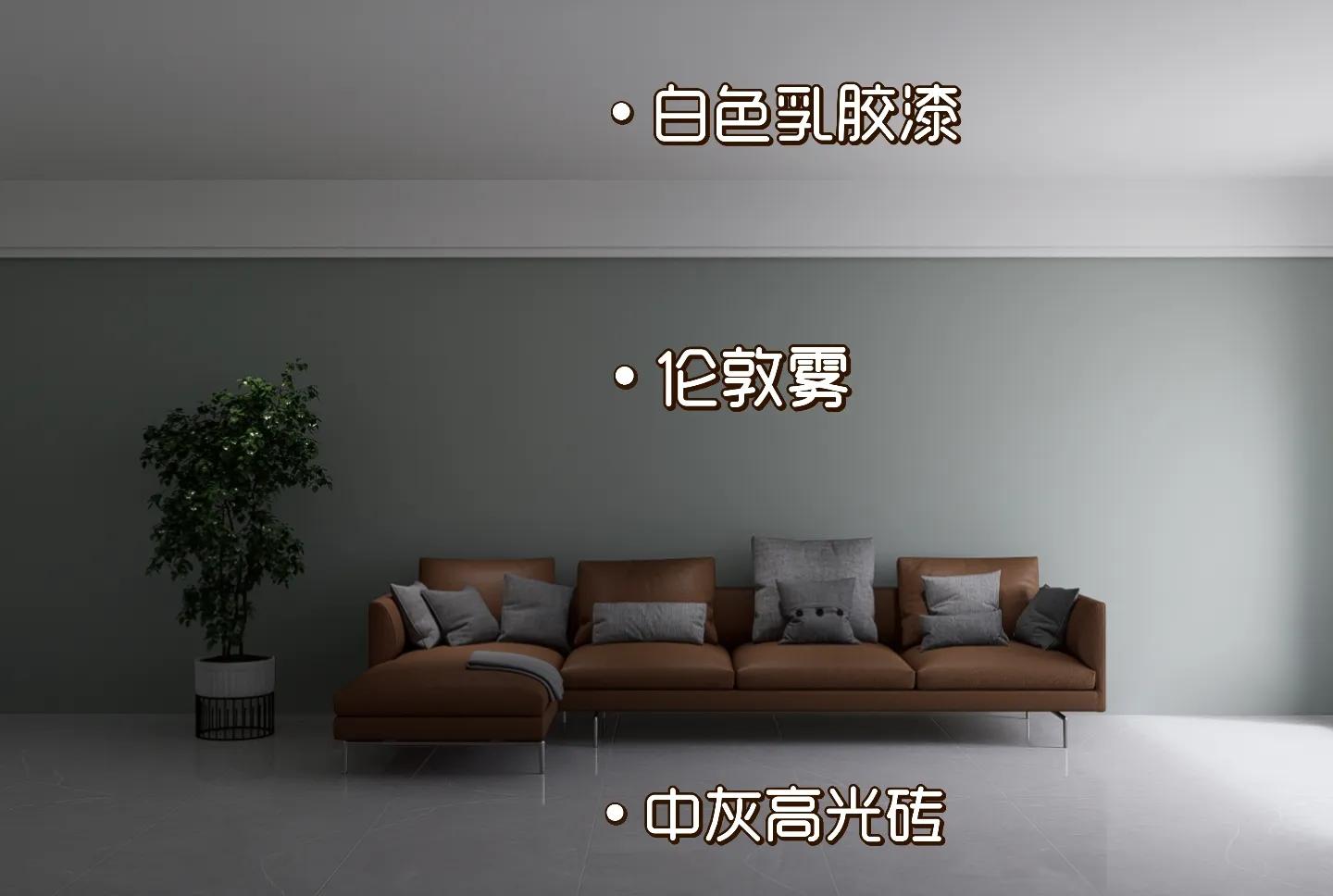 网红乳胶漆标准色号,网红漆乳胶漆颜色是怎么调出来的