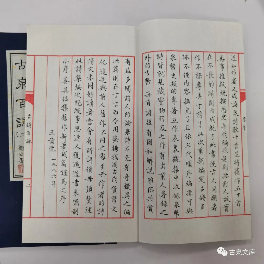 苍苔古道行应遍落木寒泉听不穷