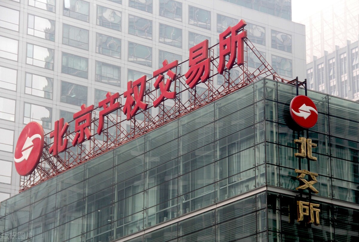 北交所上市能赚多少钱,北交所上市需要多少费用