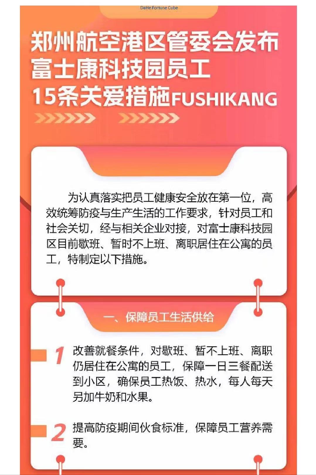 男子持刀闯卡买奶粉被打,男子持刀闯卡买奶粉原视频