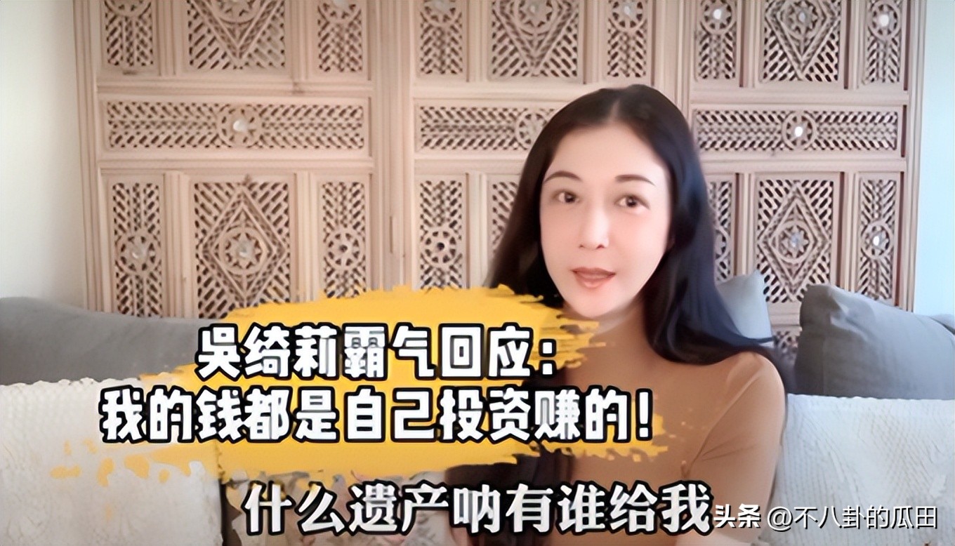 成龙吴绮莉分手费,成龙和吴绮莉的矛盾