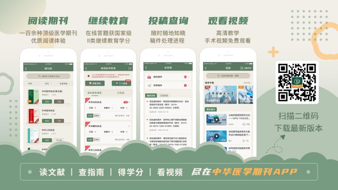 血栓性血小板减少性紫癜治疗指南,血栓性血小板减少性紫癜指南共识