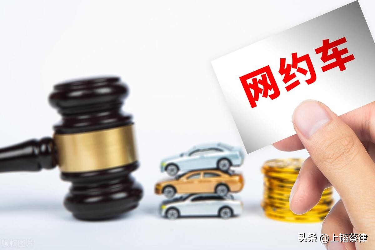 网约车出事故乘客受伤怎么处理,网约车司机危险驾驶导致乘客受伤