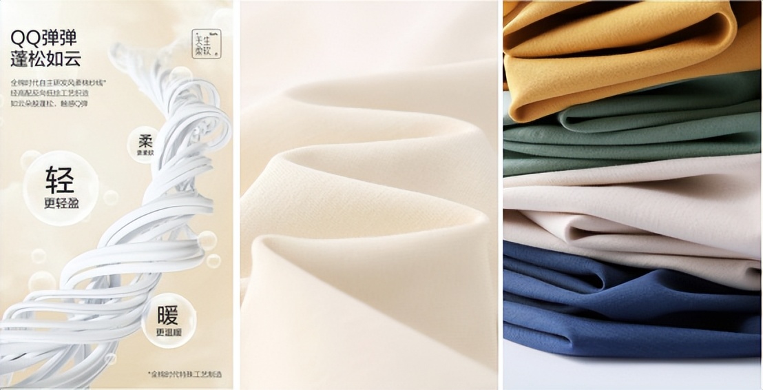 全棉时代风柔棉卫衣，探索人与衣物的舒适可能